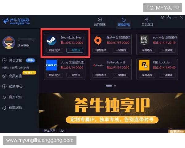 永利集团旗舰厅客户端功能介绍与特色亮点详解助力玩家全面了解软件优势