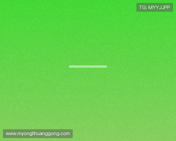 澳门彩登陆注册流程详解,帮助新手快速顺利完成账号注册